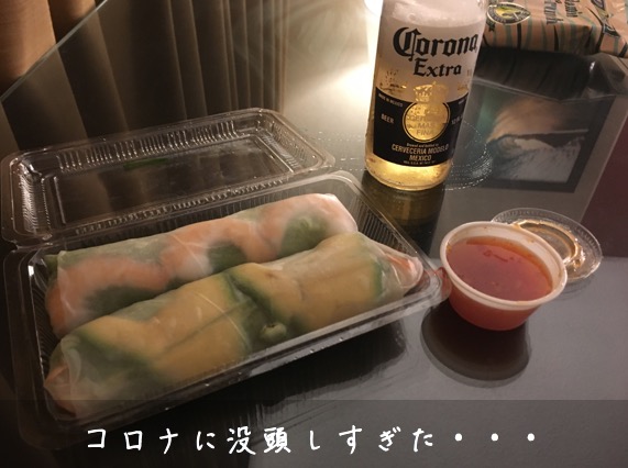 コロナビール